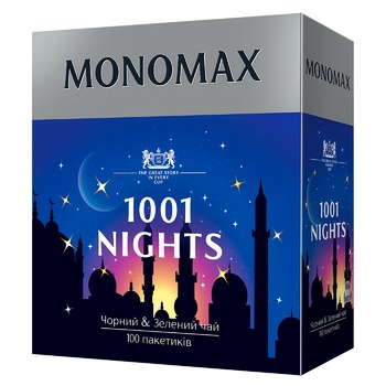 Чай чорний та зелений Monomax 1001 Ніч 100штх1.5г - купити, ціни на Auchan - фото 1