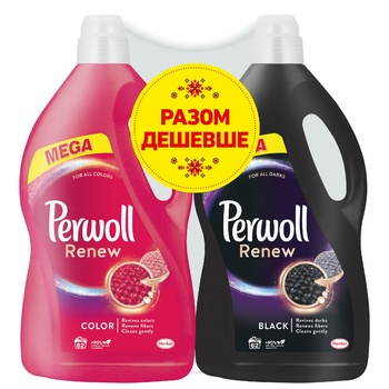 Perwoll Renew Color Laundry Gel and Perwoll Renew Black Washing Gel 2x3.72l - buy, prices for Auchan - photo 1