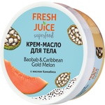 Крем-масло Fresh Juice Superfood Baobab and Caribbean Gold Melon для тела 225мл