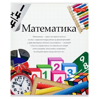 Tetrada Subject Checkered Notebook 48sheets in Assortment - buy, prices for Auchan - photo 2