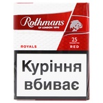 Rothmans Royals Red Cigarettes 25pcs