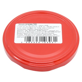 Vialtorg Screw-on Metal Lid for Cans TO 82mm - buy, prices for MegaMarket - photo 8