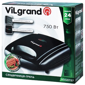 Бутербродница ViLgrand Orange VSG0757