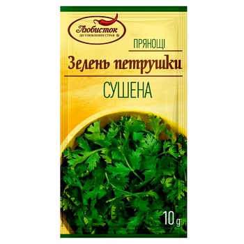 Зелень петрушки Любисток сушена 10г - купити, ціни на Cупермаркет "Харків" - фото 1