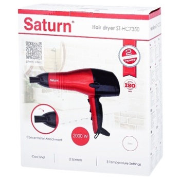 Saturn Hair Dryer ST-HC7350