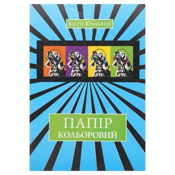 Папір кольоровий А4 12 аркушів - купити, ціни на МегаМаркет - фото 3