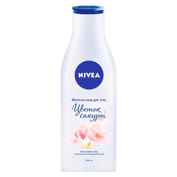 Nivea Sakura Flower Body Care Milk 200ml - buy, prices for NOVUS - photo 1