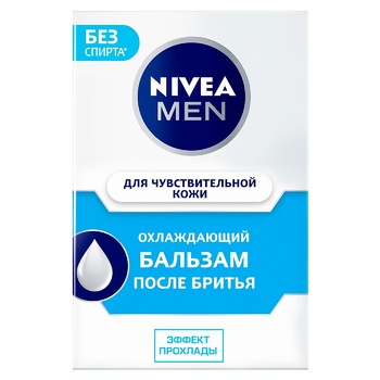 Бальзам после бритья Nivea Men Охлаждающий для чувствительной кожи 100мл - купить, цены на ULTRAMARKET - фото 1