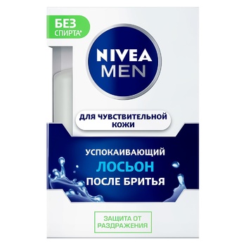 Лосьйон після гоління Nivea Men Заспокійливий для чутливої шкіри 100мл - купити, ціни на  - фото 3