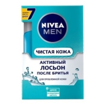 Лосьон після гоління Nivea Активний Чиста шкіра 100мл - купити, ціни на METRO - фото 1