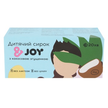 Сирок &JOY Дитячий зі згущеним молоком 70г