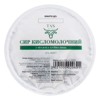 Творог TASbio из молока буйволиц 12% 250г - купить, цены на WINETIME - фото 2