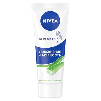 Крем для рук Nivea Увлажнение и мягкость 75мл - купить, цены на ЕКО Маркет - фото 1