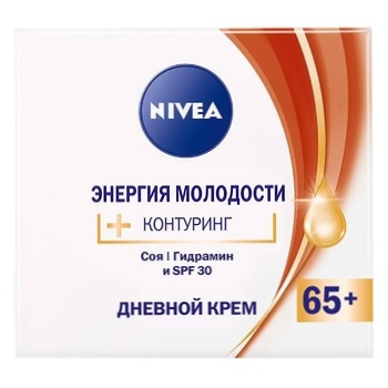 Крем Nivea Енергія Молодості 65+ денний антивіковий проти зморшок 50мл - купити, ціни на - фото 9