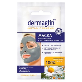 Маска Dermaglin питательная с матирующим эффектом 20г - купить, цены на ULTRAMARKET - фото 1