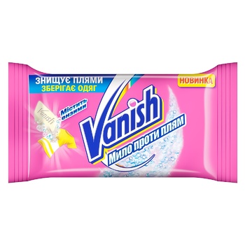 Мыло Vanish для выведения пятен 75г - купить, цены на Auchan - фото 1