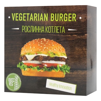 Котлети Garden Gourmet рослинні для бургера 2шт 220г