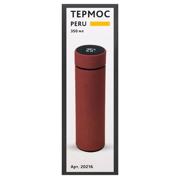 Bergamo Peru Red Thermos 350ml - buy, prices for MegaMarket - photo 2