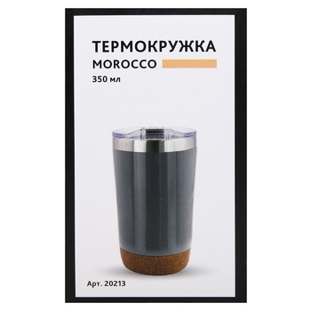 Bergamo Morocco Metal Thermal Mug 350ml - buy, prices for Za Raz - photo 2