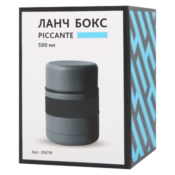 Bergamo Piccante Black Thermal Container 500ml - buy, prices for MegaMarket - photo 4