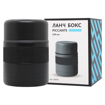 Bergamo Piccante Black Thermal Container 500ml - buy, prices for MegaMarket - photo 1