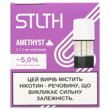 Stlth Amethyst Cartridge for Electronic Cigarettes 5% 50ml - buy, prices for Vostorg - photo 2