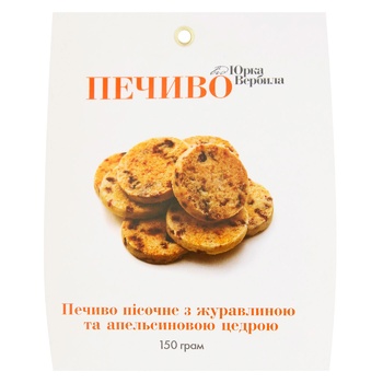 Vid Yurka Verbylo Shortbread with Cranberry and Orange Peel 150g - buy, prices for WINETIME - photo 2