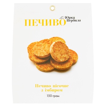 Vid Yurko Verbylo Ginger Shortbread 150g - buy, prices for WINETIME - photo 2