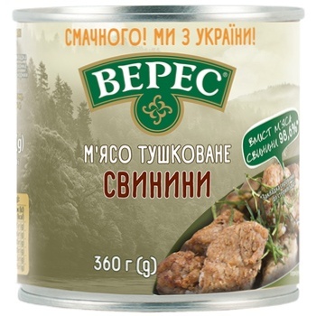 М'ясо свинини Верес тушковане з/б 360г