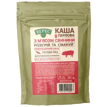 04823105405497 Каша Верес перлова з м’ясом свинини 350г