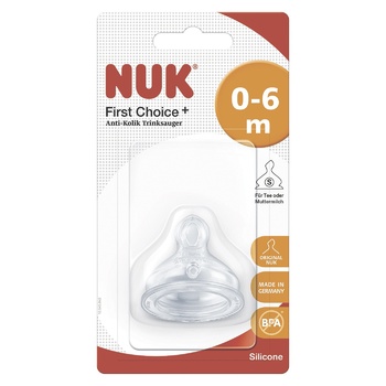 Соска Nuk First Choice Plus ортодонтическая силиконовая размер 1 отверстие S Соска Nuk First Choice Plus ортодонтическая силиконовая размер 1 отверстие S - купить, цены на - фото 1