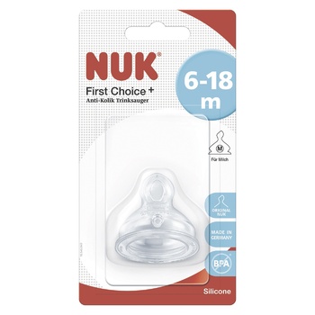 Соска Nuk First Choice Plus ортодонтическая силиконовая размер 2 отверстие M - купить, цены на Таврия В - фото 1