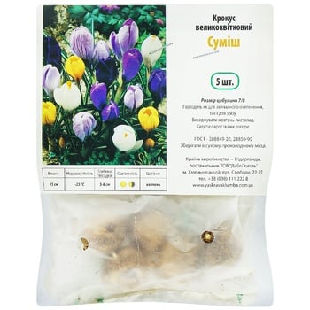 Mix of Large Flowers Crocus 5pcs - buy, prices for Auchan - photo 1