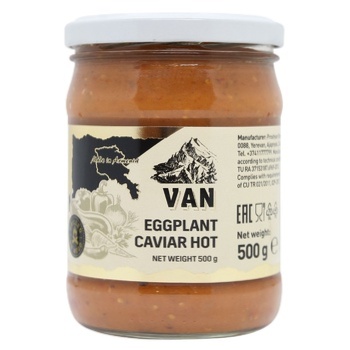 Yan Hot Eggplant Caviar 500g