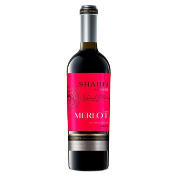 Shabo Special Edition Merlot Red Dry Wine 9-13% 0.75l - buy, prices for - photo 1