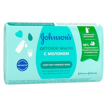 Johnson's Baby Baby Soap With An Extract Of Natural Milk 100g - buy, prices for  - photo 2