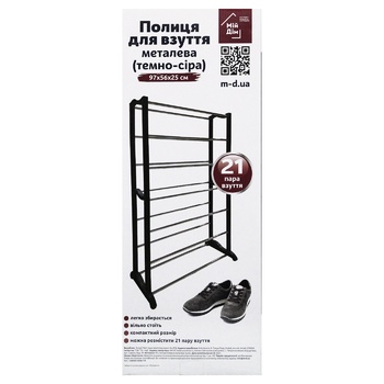 Mii Dim Dark Gray Shelf for Shoes 94x25.5x50cm - buy, prices for Za Raz - photo 2