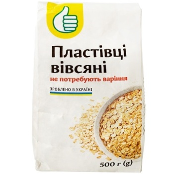 Пластівці вівсяні Кожен день 500г - купити, ціни на Auchan - фото 1