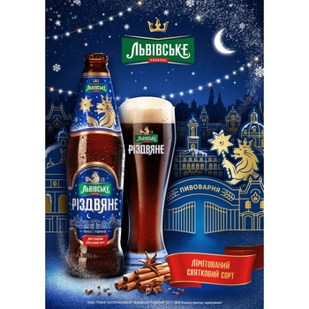 Lvivske Christmas Dark Beer 4.4% 0.5l - buy, prices for Auchan - photo 2