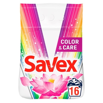 Пральний порошок Savex Color&Care автомат 2,4кг