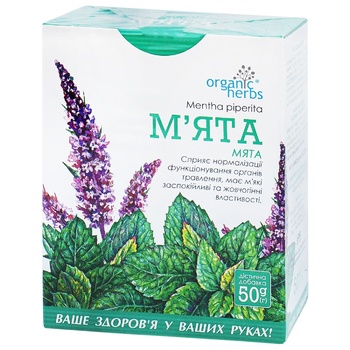 М'ята Organic Herbs 50г - купити, ціни на Auchan - фото 1