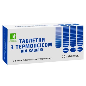 Таблетки від кашлю Еnjee з термопсісом 20шт - купити, ціни на - фото 1