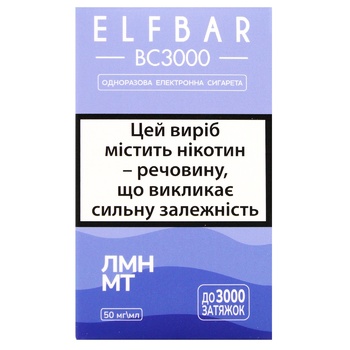 Сигарета Elf Bar електронна BC3000 10мл 5% Лмн Мт - купити, ціни на МегаМаркет - фото 2