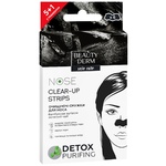 Beauty Derm Cleansing Strips for Nose Bamboo Charcoal and Green Tea 6pcs