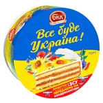 BKK Vse bude Ukraina! Cake 450g