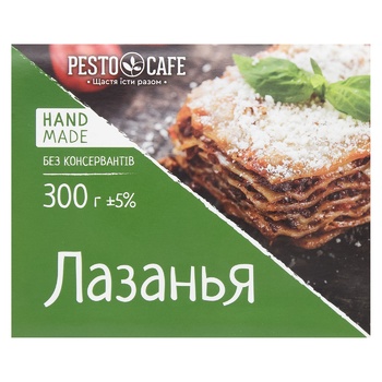 Pesto Cafe Frozen Lasagna 300g - buy, prices for - photo 2