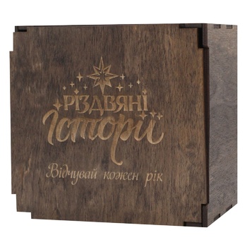 Rizdviani Istorii Standard Gift Box - buy, prices for - photo 1