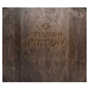 Rizdviani Istorii Standard Gift Box - buy, prices for - photo 2