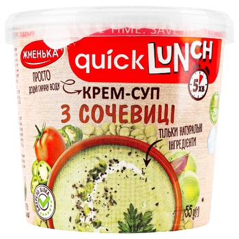 Крем-суп Жменька Quick Lunch з сочевиці 55г