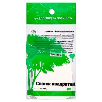 Спонж Ботаніка квадратний з латексу 5,6см - купити, ціни на ЕКО Маркет - фото 1